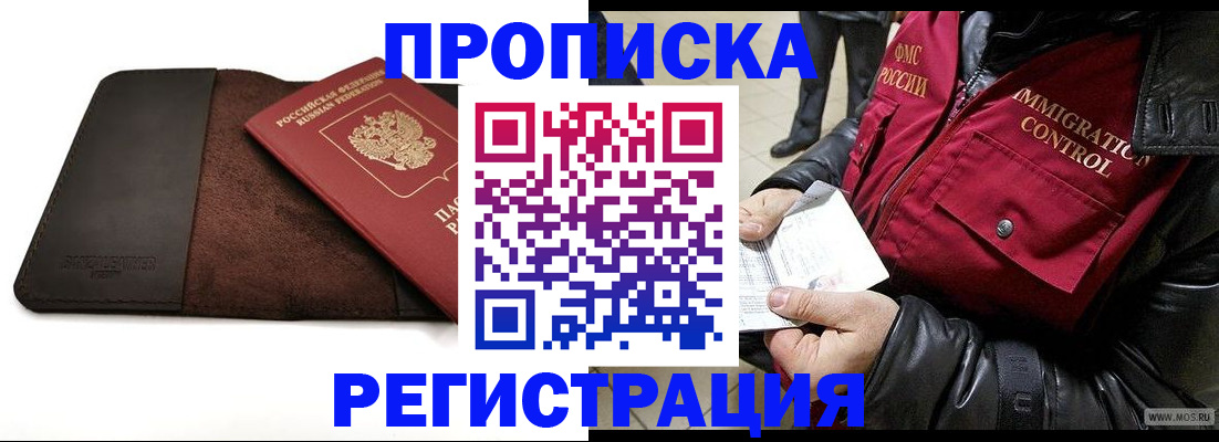 регистрация в Богдановиче